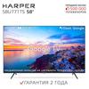 Фото Телевизор HARPER 58U771TS, черный. Интернет-магазин Vseinet.ru Пенза
