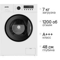 Фото Стиральная машина Simfer WWC701. Интернет-магазин Vseinet.ru Пенза
