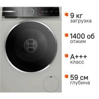 Фото Стиральная машина Bosch Serie 8 WGB2440XME. Интернет-магазин Vseinet.ru Пенза