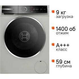 Фото Стиральная машина Bosch Serie 8 WGB2440XME. Интернет-магазин Vseinet.ru Пенза