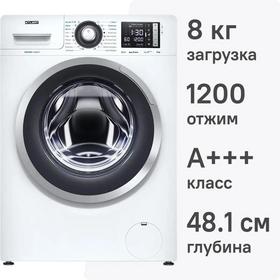 Фото Стиральная машина ATLANT СМА 80С1214-C-01. Интернет-магазин Vseinet.ru Пенза