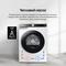 Фото № 10 Сушильная машина Samsung DV90T5240AW/LP