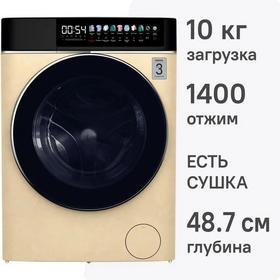 Фото Стиральная машина Centek CT-1949. Интернет-магазин Vseinet.ru Пенза