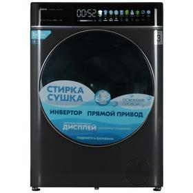 Фото Стиральная машина Centek CT-1967. Интернет-магазин Vseinet.ru Пенза