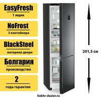 Фото Холодильник Liebherr CNbdc 573i-22 001 Plus, металлик с черным. Интернет-магазин Vseinet.ru Пенза