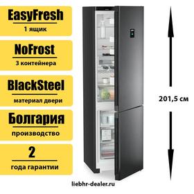 Фото Холодильник Liebherr CNbdc 573i-22 001 Plus, металлик с черным. Интернет-магазин Vseinet.ru Пенза