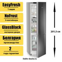 Фото Холодильник LIEBHERR кухонный ассортимент CNgbc 5723-22 001 Plus NoFrost EasyFresh, серый. Интернет-магазин Vseinet.ru Пенза