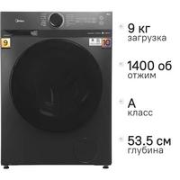 Фото Стиральная машина Midea эксклюзив MF200W90WBS/S-RU. Интернет-магазин Vseinet.ru Пенза