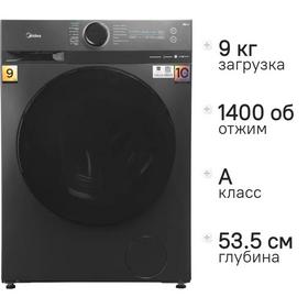 Фото Стиральная машина Midea эксклюзив MF200W90WBS/S-RU. Интернет-магазин Vseinet.ru Пенза