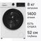 Фото № 0 Стиральная машина Hyundai WFD8402