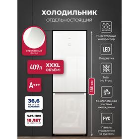 Фото Холодильник LEX LKB185WGIDMax, белый. Интернет-магазин Vseinet.ru Пенза