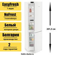 Фото Холодильник Liebherr CNf 5703-22 001 Pure EasyFresh, белый. Интернет-магазин Vseinet.ru Пенза
