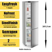 Фото Холодильник Liebherr CNsff 5703-22 001 Pure, серебристый. Интернет-магазин Vseinet.ru Пенза