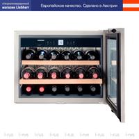 Фото Холодильник LIEBHERR кухонный ассортимент WKEes 553-26 001 GrandCru, нержавеющая сталь. Интернет-магазин Vseinet.ru Пенза