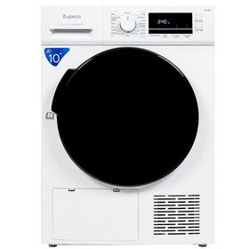 Фото Сушильная машина Бирюса DM-MK10/03. Интернет-магазин Vseinet.ru Пенза