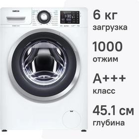 Фото Стиральная машина ATLANT СМА 60У1014-01. Интернет-магазин Vseinet.ru Пенза