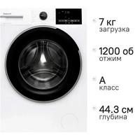 Фото Стиральная машина Hotpoint WSH 7290 VWB. Интернет-магазин Vseinet.ru Пенза