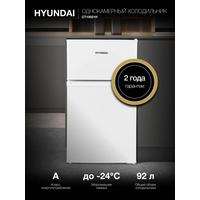 Фото Холодильник Hyundai CT10021H, белый. Интернет-магазин Vseinet.ru Пенза