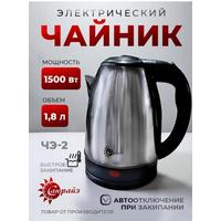 Фото Электрочайник Санрайз ЧЭ-2, черный. Интернет-магазин Vseinet.ru Пенза