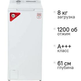 Фото Стиральная машина Kraft Technology TCH-UMD8201W. Интернет-магазин Vseinet.ru Пенза