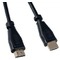 Фото № 0 PERFEO H1001 HDMI A вилка - HDMI A вилка VER.1.4 длина 1 м