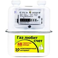 Счетчик газа СГБ G-4 "СИГНАЛ" правый (г. Энгельс) М33*1,5. Интернет-магазин Vseinet.ru Пенза