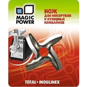 Фото Нож для мясорубки MAGIC POWER MP-605 Moulinex, Tefal, Daewoo, Krups. Интернет-магазин Vseinet.ru Пенза