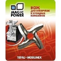 Нож для мясорубки MAGIC POWER MP-605 Moulinex, Tefal, Daewoo, Krups. Интернет-магазин Vseinet.ru Пенза