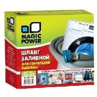 MAGIC POWER MP-622 шланг заливной сантехнический для стиральных машин 3 м. Интернет-магазин Vseinet.ru Пенза
