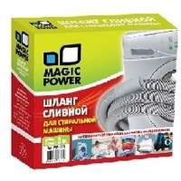 MAGIC POWER MP-625 шланг сливной сантехнический для стиральных машин 3 м. Интернет-магазин Vseinet.ru Пенза