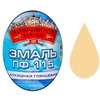 Фото Эмаль ПФ-115 (Бежевая 1.9 кг "ЦАРИЦЫНСКИЕ КРАСКИ"). Интернет-магазин Vseinet.ru Пенза