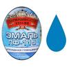Фото Эмаль ПФ-115 (Голубая 2.7 кг "ЦАРИЦЫНСКИЕ КРАСКИ"). Интернет-магазин Vseinet.ru Пенза