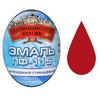 Фото Эмаль ПФ-115 (Красная 0.8 кг "ЦАРИЦЫНСКИЕ КРАСКИ"). Интернет-магазин Vseinet.ru Пенза