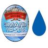 Фото Эмаль ПФ-115 (Синяя 1.9 кг "ЦАРИЦЫНСКИЕ КРАСКИ"). Интернет-магазин Vseinet.ru Пенза