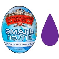 Эмаль ПФ-115 (Фиолетовая 0.8 кг "ЦАРИЦЫНСКИЕ КРАСКИ"). Интернет-магазин Vseinet.ru Пенза