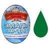 Фото Эмаль ПФ-115 (Ярко-зеленая 2.7 кг "ЦАРИЦЫНСКИЕ КРАСКИ"). Интернет-магазин Vseinet.ru Пенза