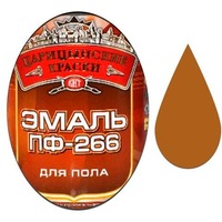 Эмаль ПФ-266 д/пола (Желто-коричневая 0.8 кг "ЦАРИЦЫНСКИЕ КРАСКИ"). Интернет-магазин Vseinet.ru Пенза