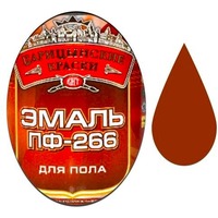 Эмаль ПФ-266 д/пола (Золотисто-коричневая 0.8 кг "ЦАРИЦЫНСКИЕ КРАСКИ"). Интернет-магазин Vseinet.ru Пенза