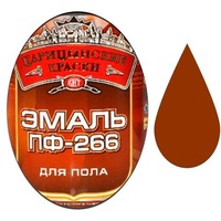 Эмаль ПФ-266 д/пола (Золотисто-коричневая 1.9 кг "ЦАРИЦЫНСКИЕ КРАСКИ"). Интернет-магазин Vseinet.ru Пенза