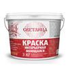 Фото ВДАК Светлица моющаяся 1,5кг. Интернет-магазин Vseinet.ru Пенза
