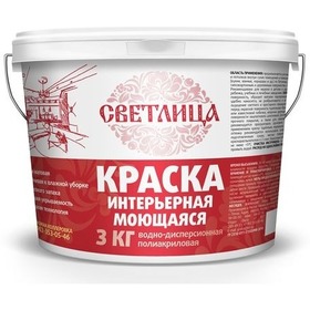 ВДАК Светлица моющаяся 1,5кг. Интернет-магазин Vseinet.ru Пенза Фото ВДАК Светлица моющаяся 1,5кг. Интернет-магазин Vseinet.ru Пенза
