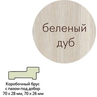 Коробка ламинир.квадр.с пазом 70*28*2070 беленый дуб г.Пенза. Интернет-магазин Vseinet.ru Пенза