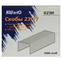 Скобы для степлера KW-TRIO 023H, 23/17, 1000шт, картонная коробка. Интернет-магазин Vseinet.ru Пенза
