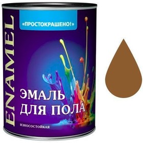 Фото Эмаль "Простокрашено!" для пола золотисто-коричневая БАУ 1,9кг. Интернет-магазин Vseinet.ru Пенза